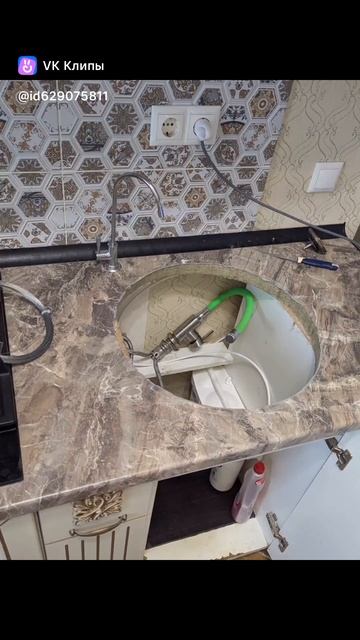 Сантех вандал