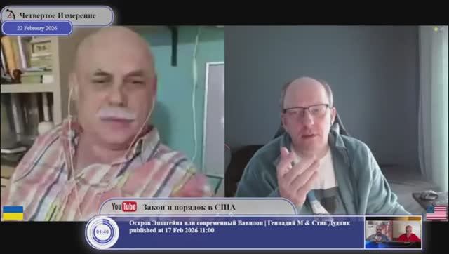 США пытаются получить контроль надо третью добываемой нефти в мире... смотреть онлайн