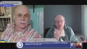 США пытаются получить контроль надо третью добываемой нефти в мире...