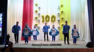 Танец Чабата