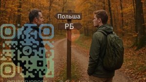 Русские выходят из Украины 08.12.25г