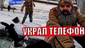 ЗЛОЙ МУЖИК НАПАЛ НА НАС