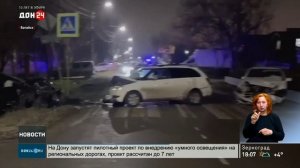 Последствия аварии в Батайске