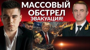 ‼️ ЭВАКУАЦИЯ КРАМАТОРСКА! НАСТУПЛЕНИЕ ИДЕТ ПОЛНЫМ ХОДОМ! ВОЙНА ПРОДОЛЖАЕТСЯ!