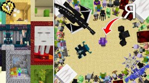 [MC] Я Словил КАЖДОГО Моба в Майнкрафт Хардкор