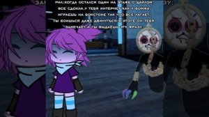 леданная леди,ледянная сказка