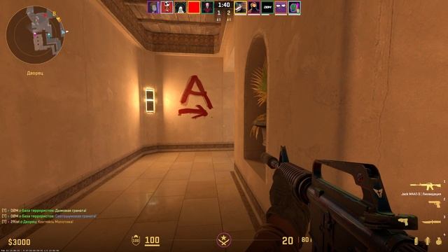 2Rist#CSGO2#ACE