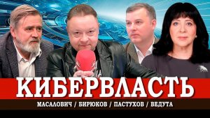 Цифровая экономика, или Как технологии распределяют ресурсы | Масалович | Ведута | Пастухов