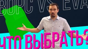 Какие автоковрики лучше? Ворсовые или EVA?