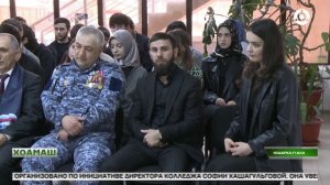 Хоамаш 20.02.2026 г.