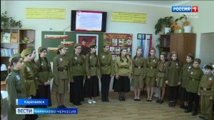 Вести Карачаево-Черкесия 23.02.2026