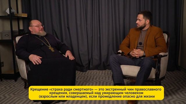 ОТЕЦ ВАДИМ - ПРАВОСЛАВНЫЙ СВЯЩЕННИК В ЗОНЕ СВО