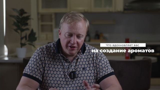 Новинки ароматов в Marso — каждый месяц! 🤩 Новинки ароматов в Marso — каждый месяц! 🤩