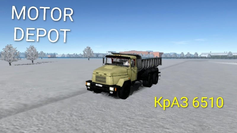 MOTOR DEPOT / КрАЗ 6510  ( мобильные игры )