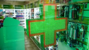 В России расширили перечень жизненно необходимых лекарств