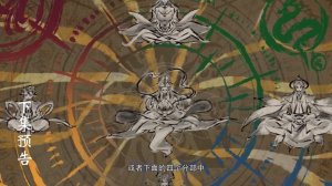 4К Контратака изгнанного ученика 161 Серия - Превью (Аниме-Мультсериал 2023)