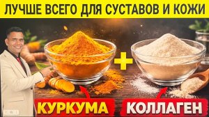 ШИКАРНЫЙ ЭФФЕКТ КОЛЛАГЕНА. ПОПРОБУЙТЕ.