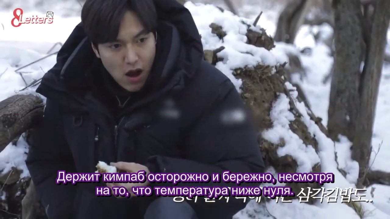 Ли Мин Хо, «8 писем» «8 Letters», тизер сюрприз 4 руссаб смотреть онлайн