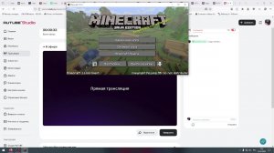 бедварс на плей майне