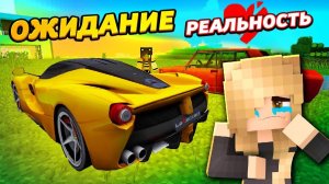 ЖДАЛА ФЕРРАРИ, А ПРИЕХАЛИ ЖИГУЛИ! ⧸ Проверка девушки на порядочность