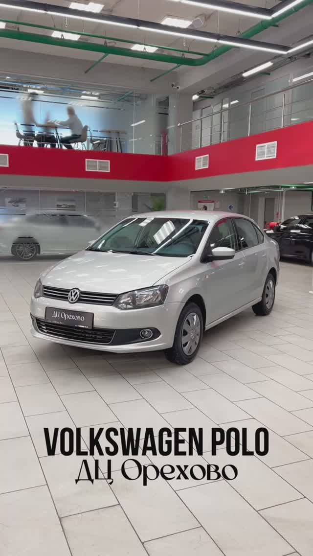 Volkswagen Polo 2010 год| ДЦ Орехово