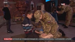 В музее Победы стартовала военно-патриотическая игра "Зарница 2.0"