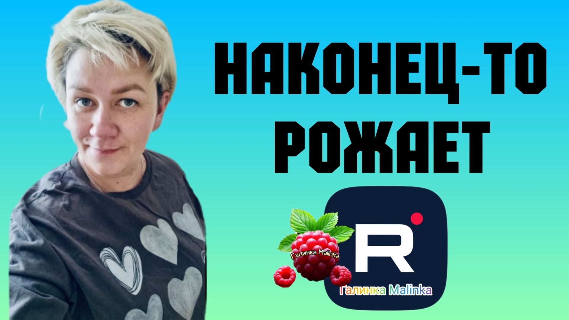 Деревенский дневник очень многодетной мамы _Наконец-то Рожает _Увезли _Обзор _Леля Побируха _Быкова смотреть онлайн