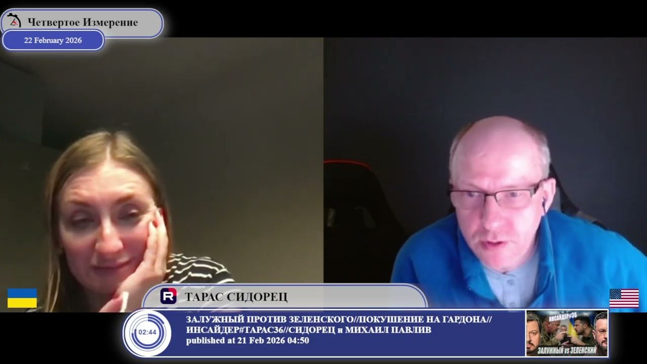 "Вы до сих пор думаете, что это связано с майданом?" (с)собеседница смотреть онлайн