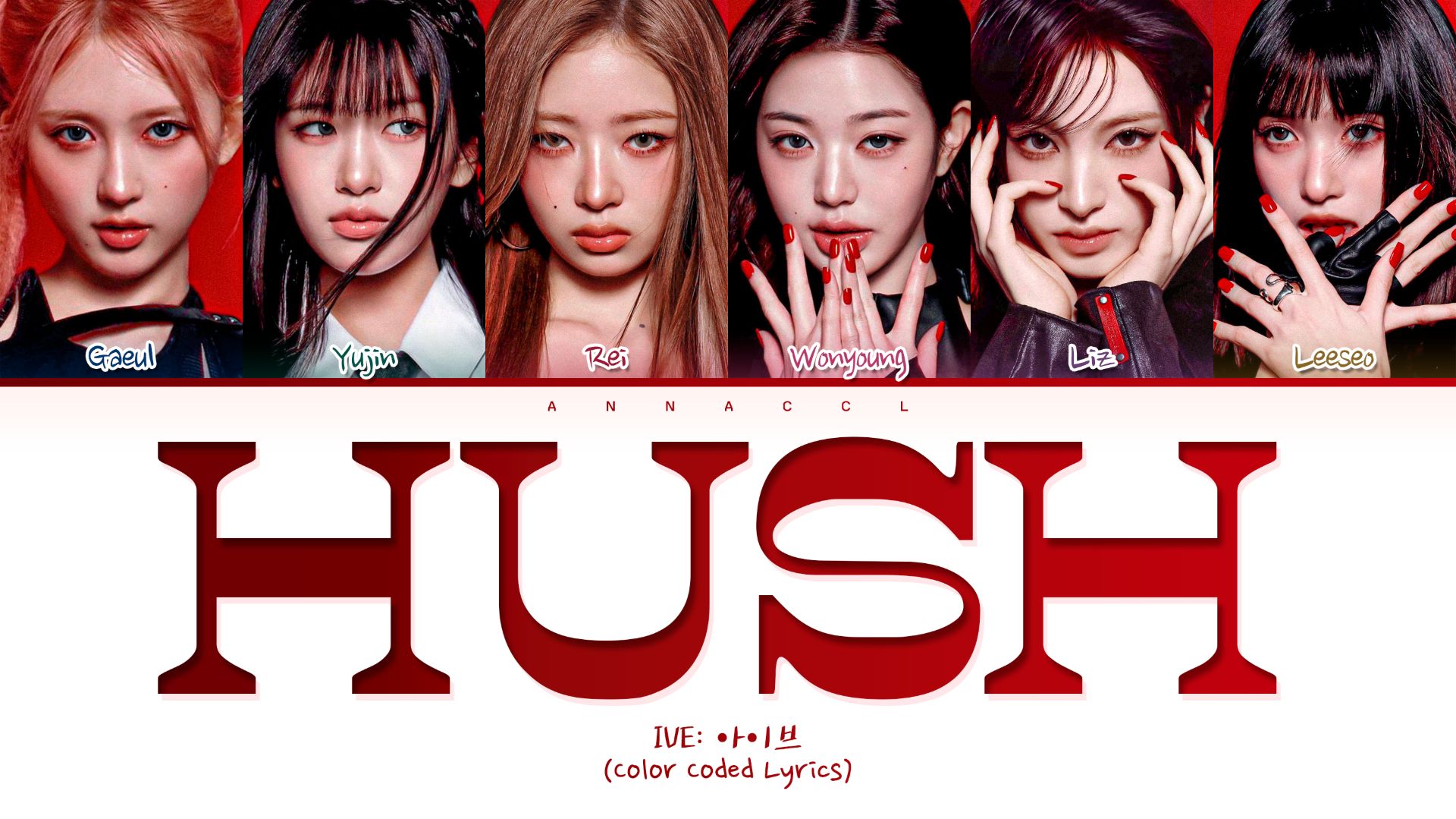 IVE HUSH (Перевод на русский) (Color Coded Lyrics)