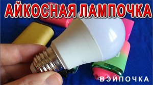 РадиоХулиганы и их крутые Самоделки удивляют до сих пор