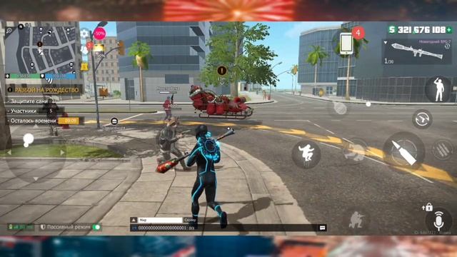 РАЗБОЙ НА РОЖДЕСТВО смотреть онлайн