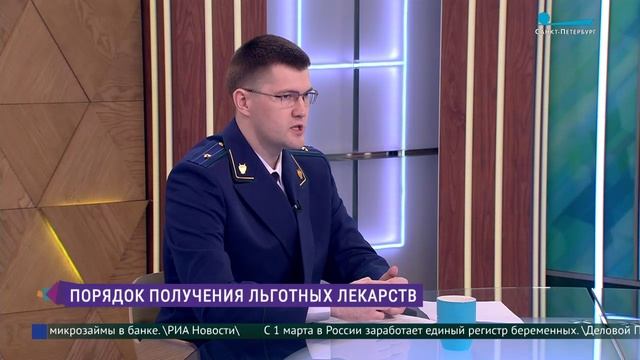 Льготные лекарства: кому положены и как их получить