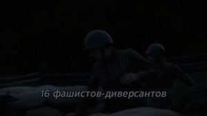 Буктрейлер: А зори здесь тихие