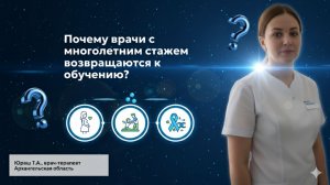 Зачем опытному врачу повышение квалификации по озонотерапии в 2026 году?