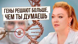 Самый ВАЖНЫЙ АНАЛИЗ в жизни человека - который покажет ВСЕ!