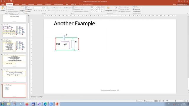 Passive dynamical electrical circuit transfer function derivation смотреть онлайн