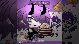 Поздравляю с 1000!!!🎉🎉🎉