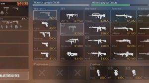 соревновательные в закрытом с подписчиками