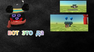 Я Сделал 4 Механизмов в чикен ган!