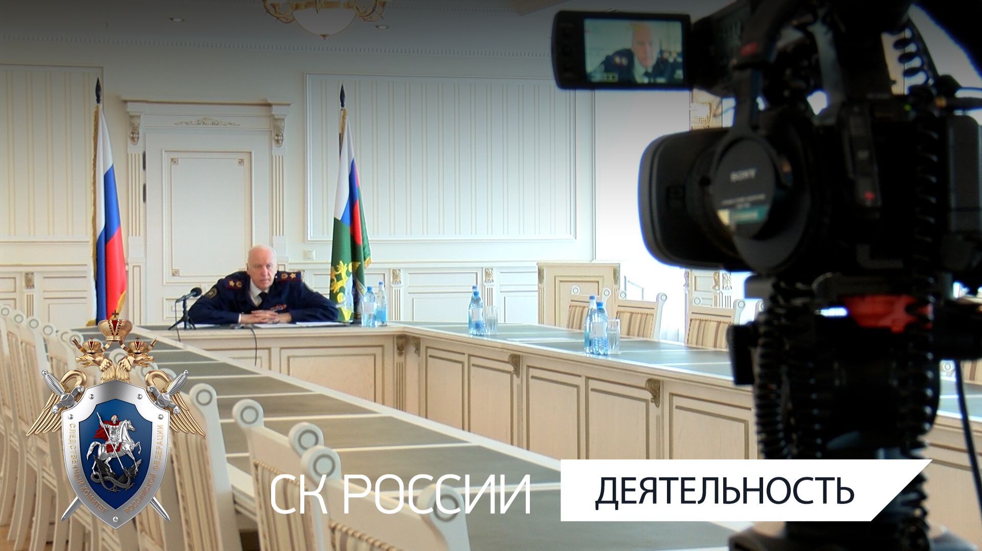 А.И. Бастрыкин провел совещание по вопросам реагирования на происшествия с участием подростков