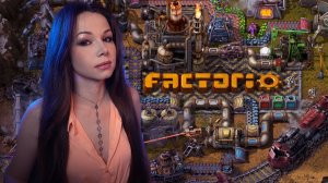 FACTORIO | СТРИМ 5 | #ihatethisgame #ihatethisgameпрохождение
