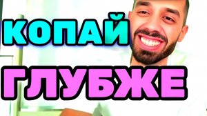 Как Понять Своё предназначение И Превратить Его В Источник Дохода? Анар Дримс