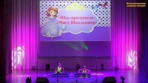 Степ-аэробика