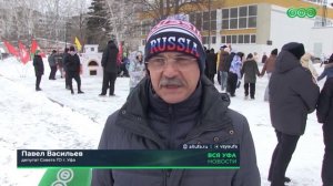 Более 800 уфимцев собрались сегодня на территории школы №18, чтобы проводить зиму