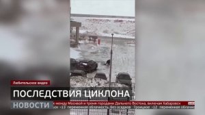 Скользко и ветрено: после циклона. Новости. 24/02/2026. GuberniaTV