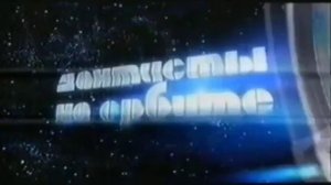 Рекламные блоки и анонсы (НТВ, 24.02.2007)