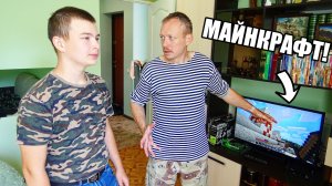 ГРИФЕРА ИСКЛЮЧИЛИ ИЗ ШКОЛЫ В РЕАЛЬНОЙ ЖИЗНИ ИЗ-ЗА МАЙНКРАФТ!