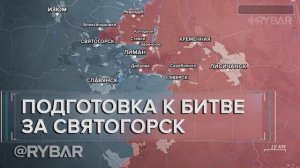 Бои у Святогорска и освобождение Ставков