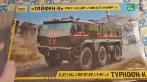 Обзор коробки модели "Тайфун Камаз К", масштаб 1:35.