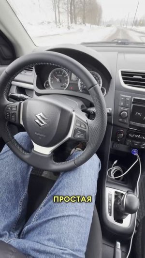 SUZUKU SWIFT IV - отличный авто за 800 тыс